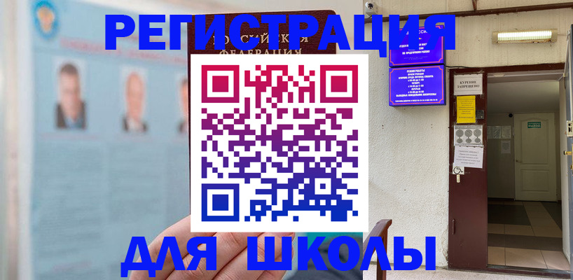 форма 3 в Белово