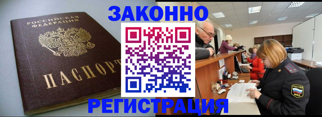 форма 3 в Белово